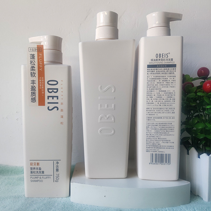 欧贝斯去屑洗发水柔顺控油持久留香沐浴露套装滋润修护去头屑焗油,淘宝优惠券,粉丝福利购,淘宝优惠卷