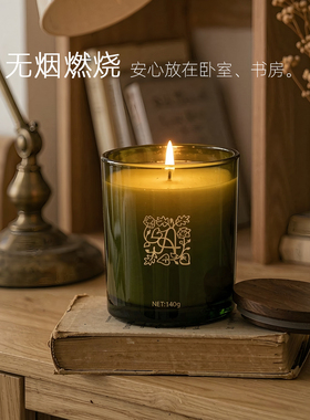 谷雨疗愈系香薰蜡烛植物大豆蜡