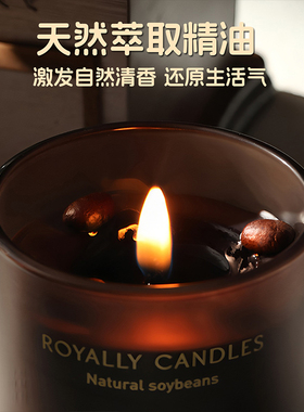 【新配方天然菜籽蜡】香薰蜡烛