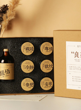 【情人节香薰礼物】香氛礼盒套装