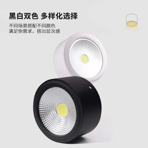 超薄免开孔洗墙主灯8寸3W5W7W10W12W15W客厅室内防眩聚光天花灯 - 图2