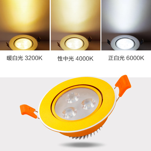 LED嵌入式射灯黑白色天花灯小1W3W牛眼背景墙开孔4.5/ 5.5/7公分 - 图1