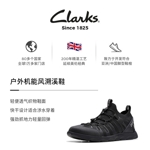 Clarks其乐ATL Coast Surf男士城市户外运动透气机能风溯溪鞋男 - 图3