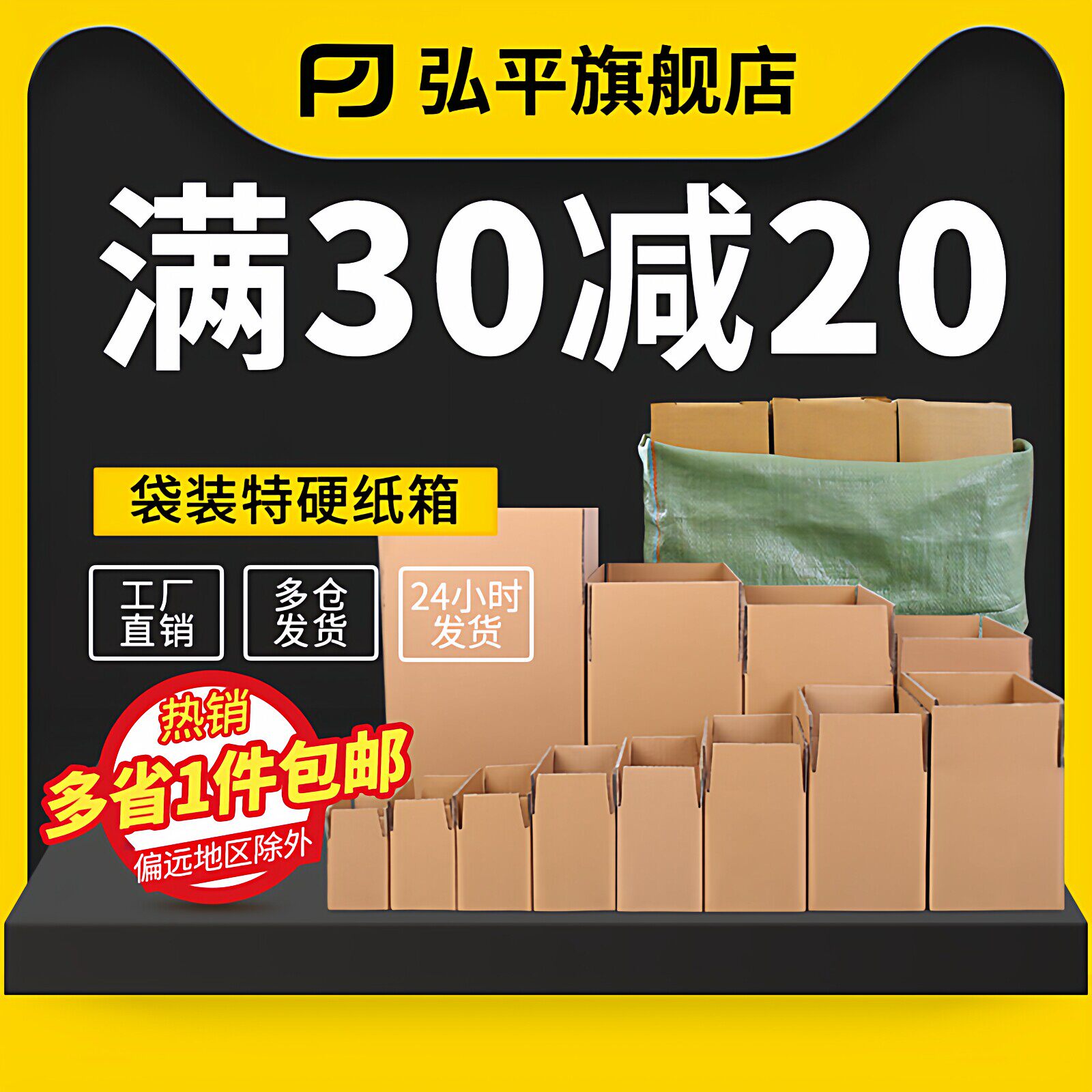 图3