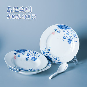 红叶陶瓷景德镇中式碗碟套装家用青花瓷26头国色天姿餐具套组
