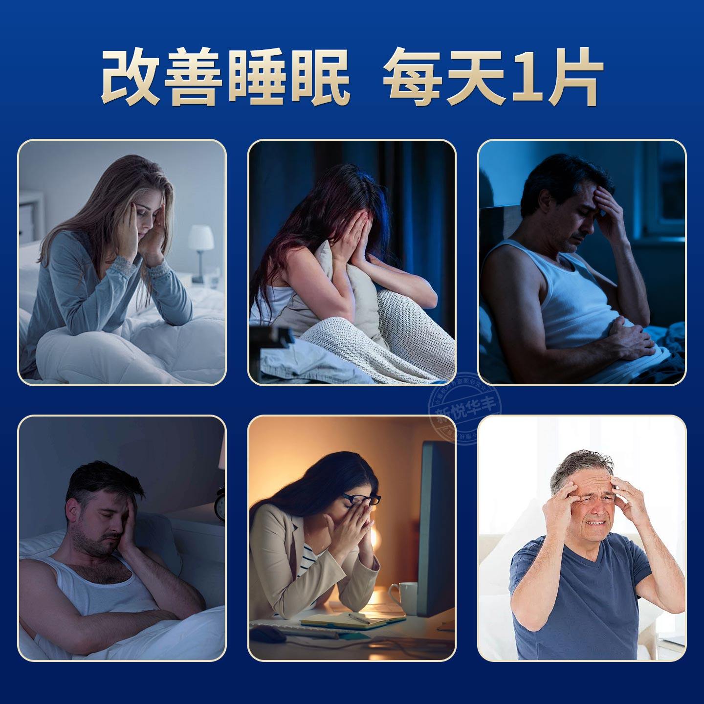 纽斯葆褪黑素片维生素B6改善中老年成人睡眠不佳b6男女药店款正品,淘宝优惠券,粉丝福利购,淘宝优惠卷