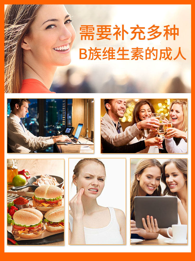 纽斯葆多种B族维生素片30片成人男女士复合维B1B2B6叶酸B12正品,淘宝优惠券,粉丝福利购,淘宝优惠卷