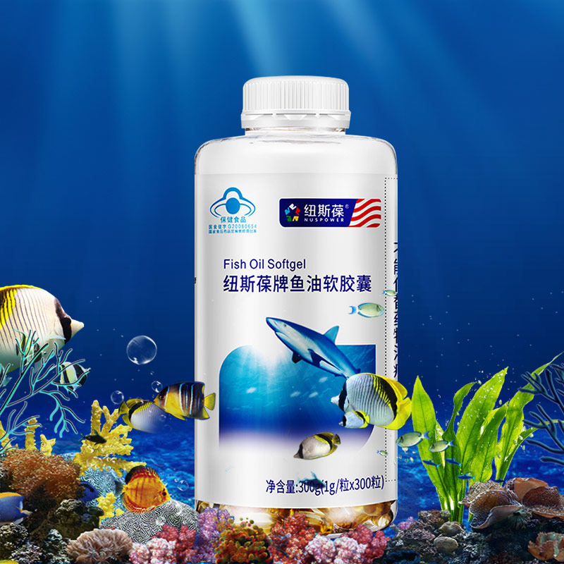300粒纽斯葆深海鱼油大豆卵磷脂中老年人DHAEPA正品,淘宝优惠券,粉丝福利购,淘宝优惠卷