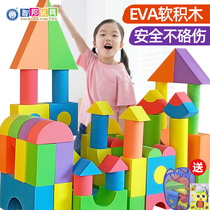 eva foam building block large size grain 1 boy girl baby 2 year old 3 soft sponge block assembled puzzle childrens toys