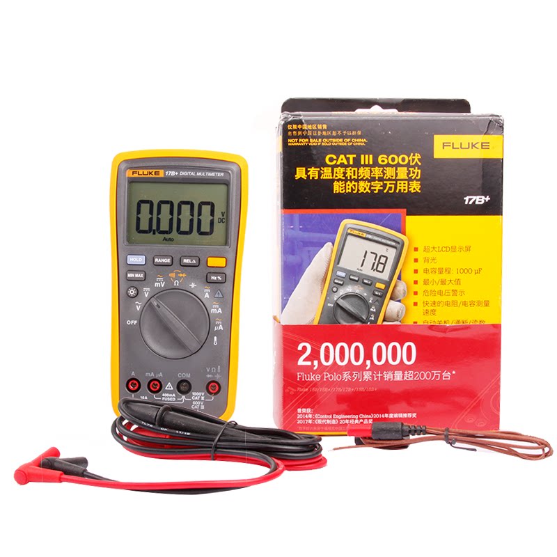 福禄克数字万用表高精度万用表笔 丞轩五金万用表