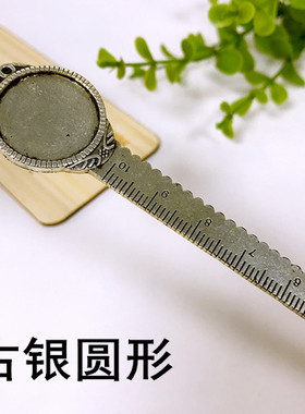 欧式精美复古书签 diy创意文具尺子 学生文具 金属尺子