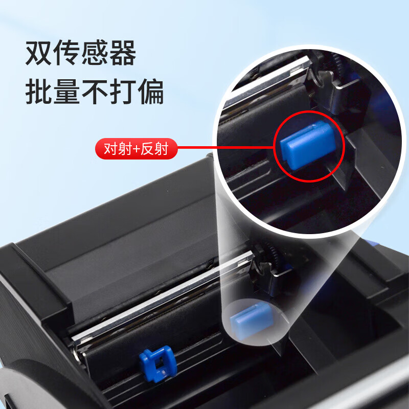 佳博（Gprinter）3120TU 蓝牙热敏条码打印机标签小票家用二维码服装吊牌不干胶办公票据80 GP-3120tud蓝牙版 - 图1