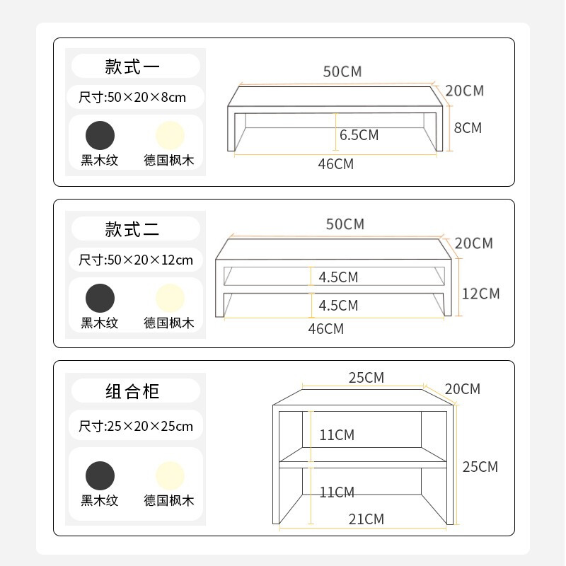 倍方办公室桌面收纳电脑增高架