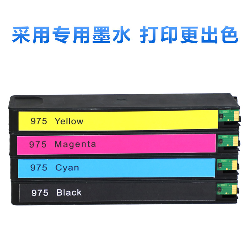 befon墨盒