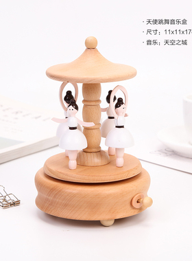 天空之城八音盒木质旋转小火车音乐盒礼品朋友闺蜜节日礼物圣诞节