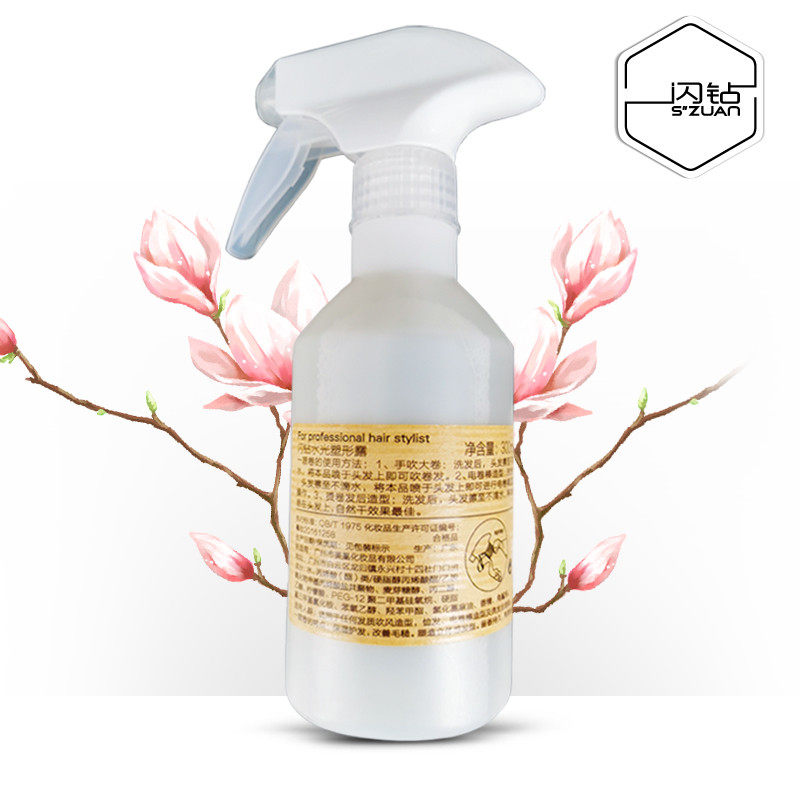 闪钻蜂蜜q10系列水光塑形弹力素 闪钻头发造型