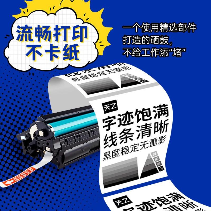 适用奔图TL-411粉盒墨盒DL-411硒鼓鼓架P3320D/P3320DWS打印复印 - 图2