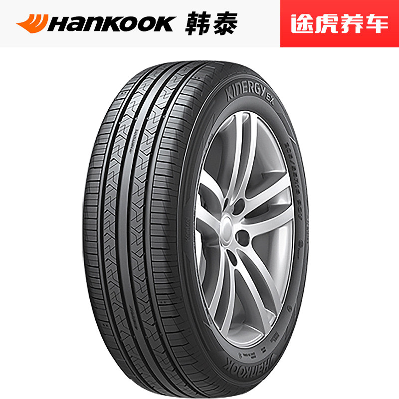 韩泰汽车轮胎 KINERGY EX H308 205/55R16 91V适配朗逸速腾朗动 - 图0