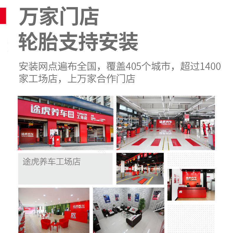 双星东风汽车轮胎DH02/DSS02 175 185 195 205 215 225235包安装 - 图1