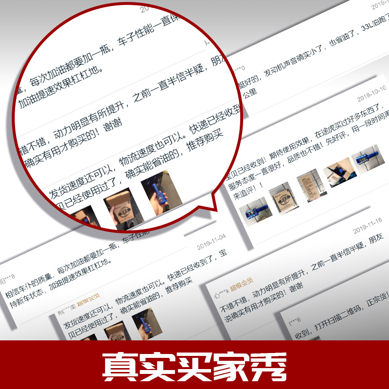 车仆燃油宝除积碳强力汽油添加剂发动机节油汽车积碳清洗剂正品