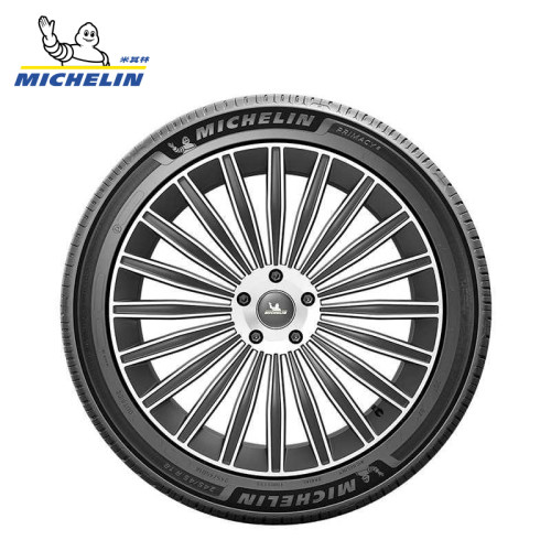 米其林轮胎 浩悦5 PRIMACY 5 215/50R17 95W XL Michelin - 图0