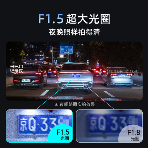 360行车记录仪免走线官方旗舰店24小时监控停车记录仪G300升级款 - 图1