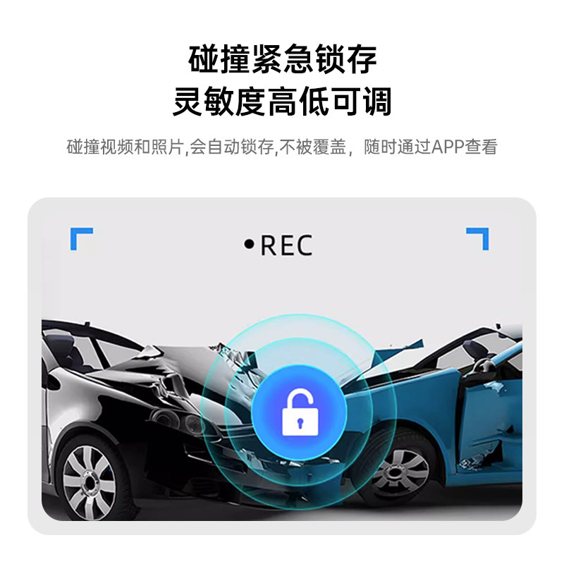 海康威视行车记录仪D1+停车监控免安装走线高清官方车载记录仪