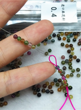 串珠针专用针穿珠针超细珍珠diy