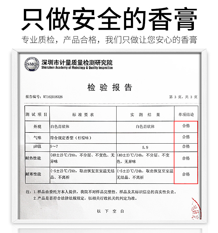 汽车固体香膏车载香水车内装饰持久淡香高档香薰车用香氛清新剂-图2