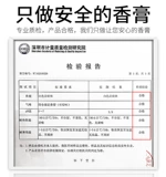 Бальзам для авто, духи, высококлассная парфюмированная аромотерапия с легким ароматом, стойкий легкий аромат