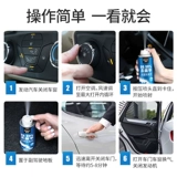 5 Deodorant Artain Deodorant Deodorant Conditioner для удаления запаха антибактериальной стерилизационной стерилизации.