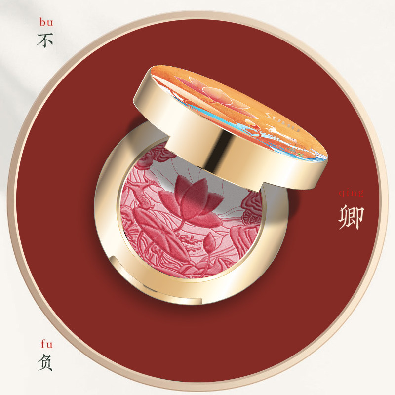 suhu /尚惠新品美人微醺修颜腮红盘 suhu尚惠腮红/胭脂