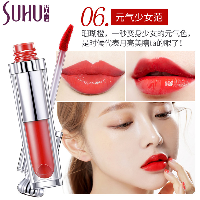 suhu尚惠活色生香保湿滋润持妆唇釉 suhu尚惠唇彩/唇蜜/唇釉