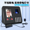 Employee time card machine, attendance machine, face recognition fingerprint machine