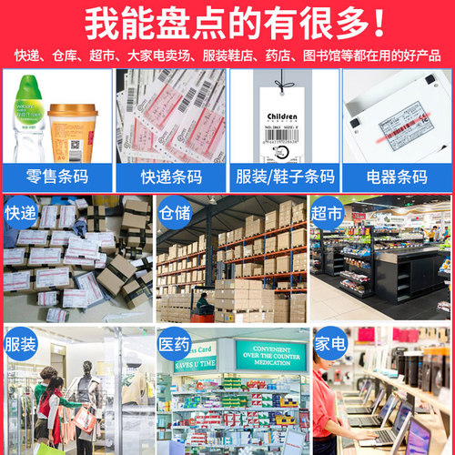 爱宝790盘点机无线扫描枪二维码扫码枪条码数据采集器pda手持终端超市快递物流仓库出入库存管理巴枪通用神器 - 图2