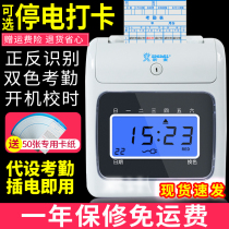 New Honey S168 Punch Card Machine Paper Card Punch Card Clock Company Office Employees On Duty Attendance Cards Cards Sign Up To Machine Smart Workers Traditional Simple Card-Card-Card Machine Attendance Machine