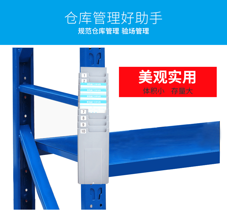 Attendance machine punch-in machine paper card multi-functional 10-position telescopic attendance punch-in rack employee card slot warehouse shelf multi-layer material material inventory card card slot card rack