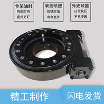 Gym-driven gyrating driven reducer worm wheel worm swivel turntable fencing type rotary reducer