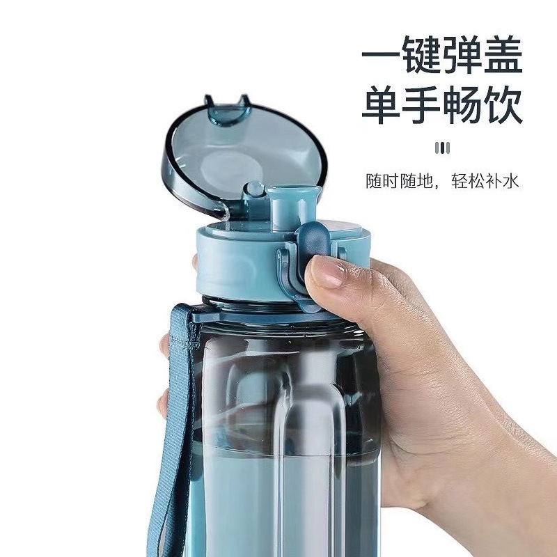 哈尔斯Tritan材质塑料杯抗摔高温夏季运动水杯大容量耐高温 650ml - 图0