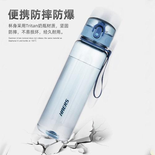 哈尔斯Tritan材质塑料杯抗摔高温夏季运动水杯大容量耐高温 650ml-图2