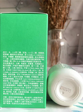 韩国悦诗风吟透明质酸肌底精华露