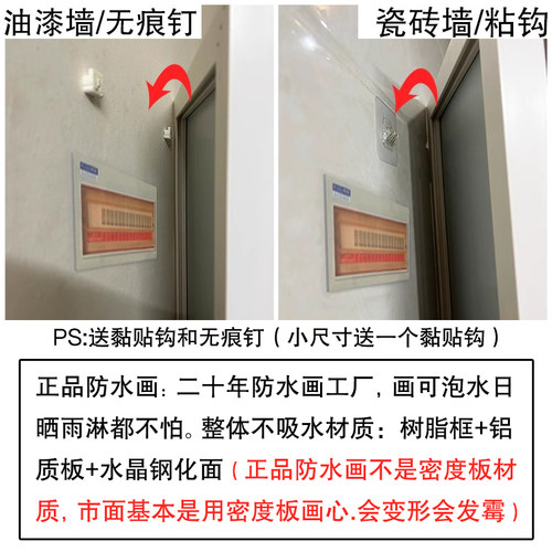 北欧绿植卫生间厕所装饰画厨房餐厅现代简约小清新浴室电表箱挂画 - 图3