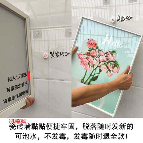 北欧绿植卫生间厕所装饰画厨房餐厅现代简约小清新浴室电表箱挂画 - 图1