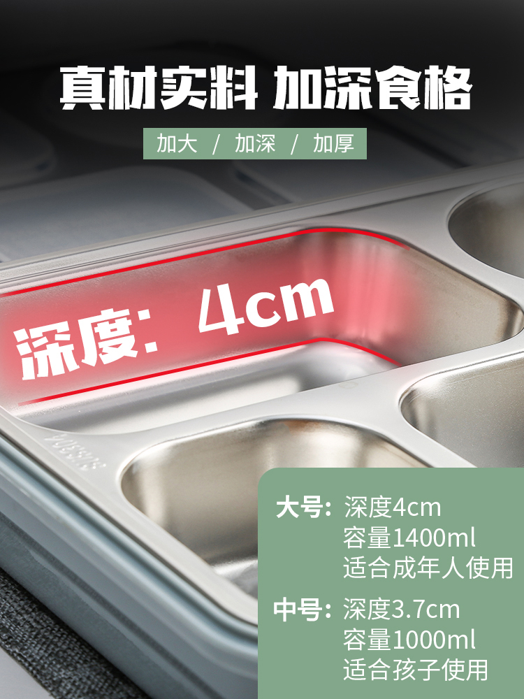 304不锈钢儿童饭盒套装 中小学生便当盒防烫带盖韩国多格食堂餐盘 - 图1