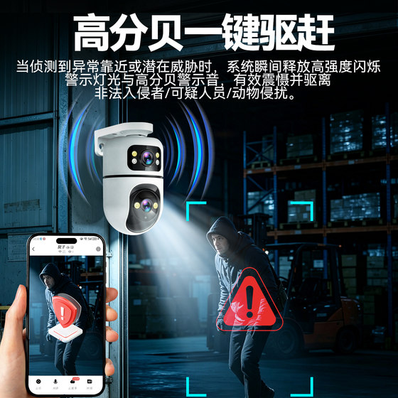 Wireless camera 360-degree no blind spots mobile phone remote monitoring home high-definition night vision home indoor 4g photography