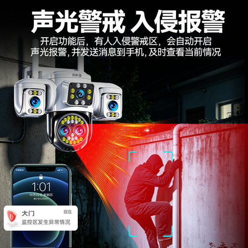 帝防摄像头无线手机远程监控器家用室外高清夜视360度无死角摄影 - 图3