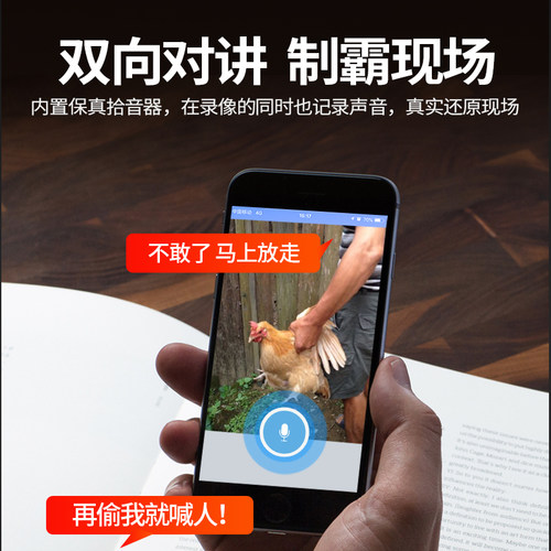 无线摄像头一体手机远程监控器家用室外高清夜视门口360度无死角 - 图2