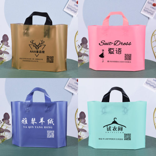 服装店手提袋定做女童装包装袋衣服鞋盒塑料袋子订做加厚袋印logo - 图2