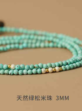 天然本草合香牌吊坠绿松项链