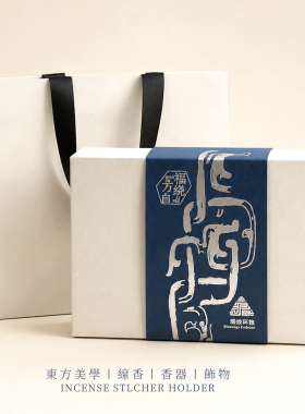 陶瓷香插底座香托线香香盘家用